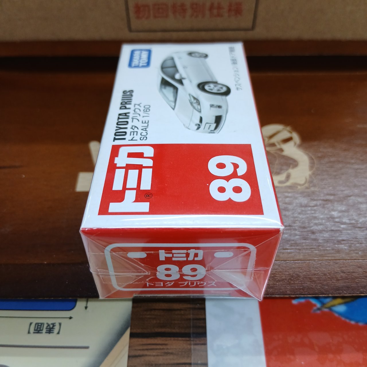 廃盤 トミカ No.89 トヨタ プリウス 1/60(買取品) - 画像 (2)