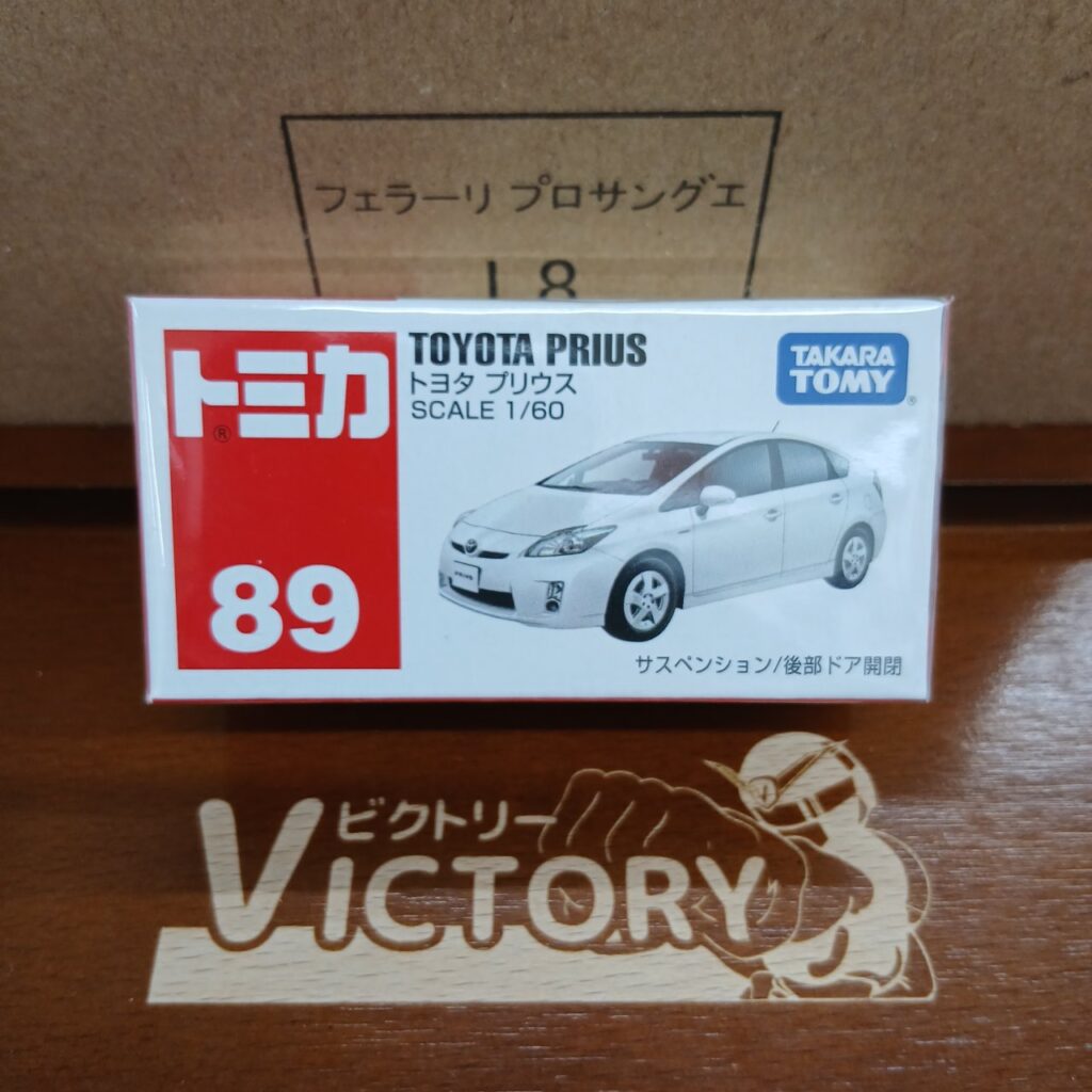 廃盤 トミカ No.89 トヨタ プリウス 1/60（買取品） #| ホビーショップ