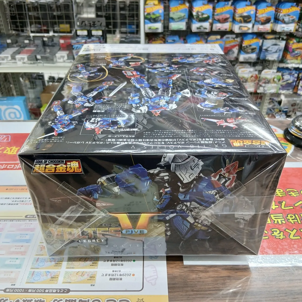 超合金魂 GX-118 ボルテスVレガシー VOLTES V - 画像 (4)