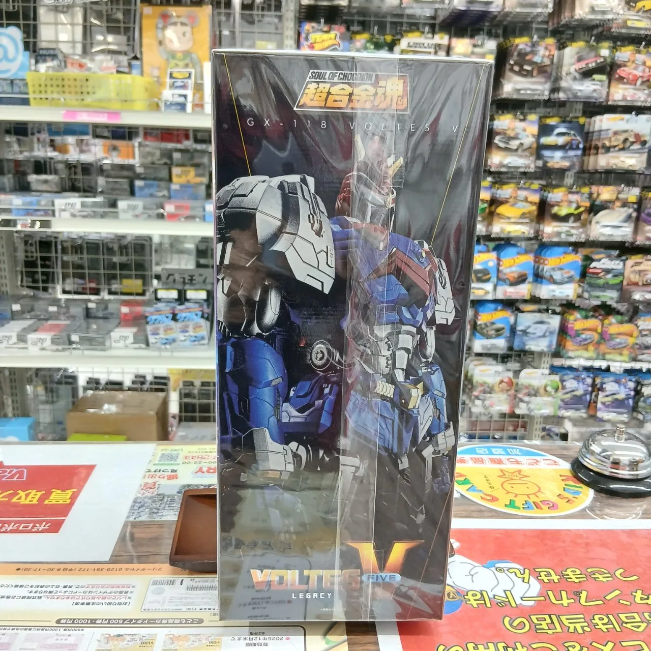 超合金魂 GX-118 ボルテスVレガシー VOLTES V - 画像 (5)