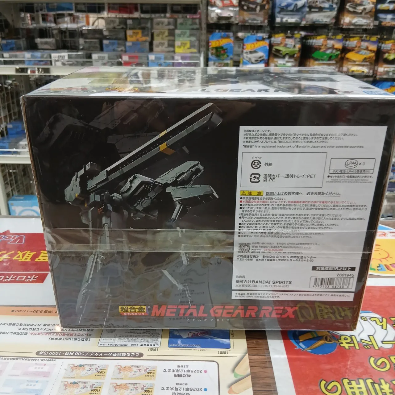 超合金 METAL GEAR SOLID メタルギアREX - 画像 (7)