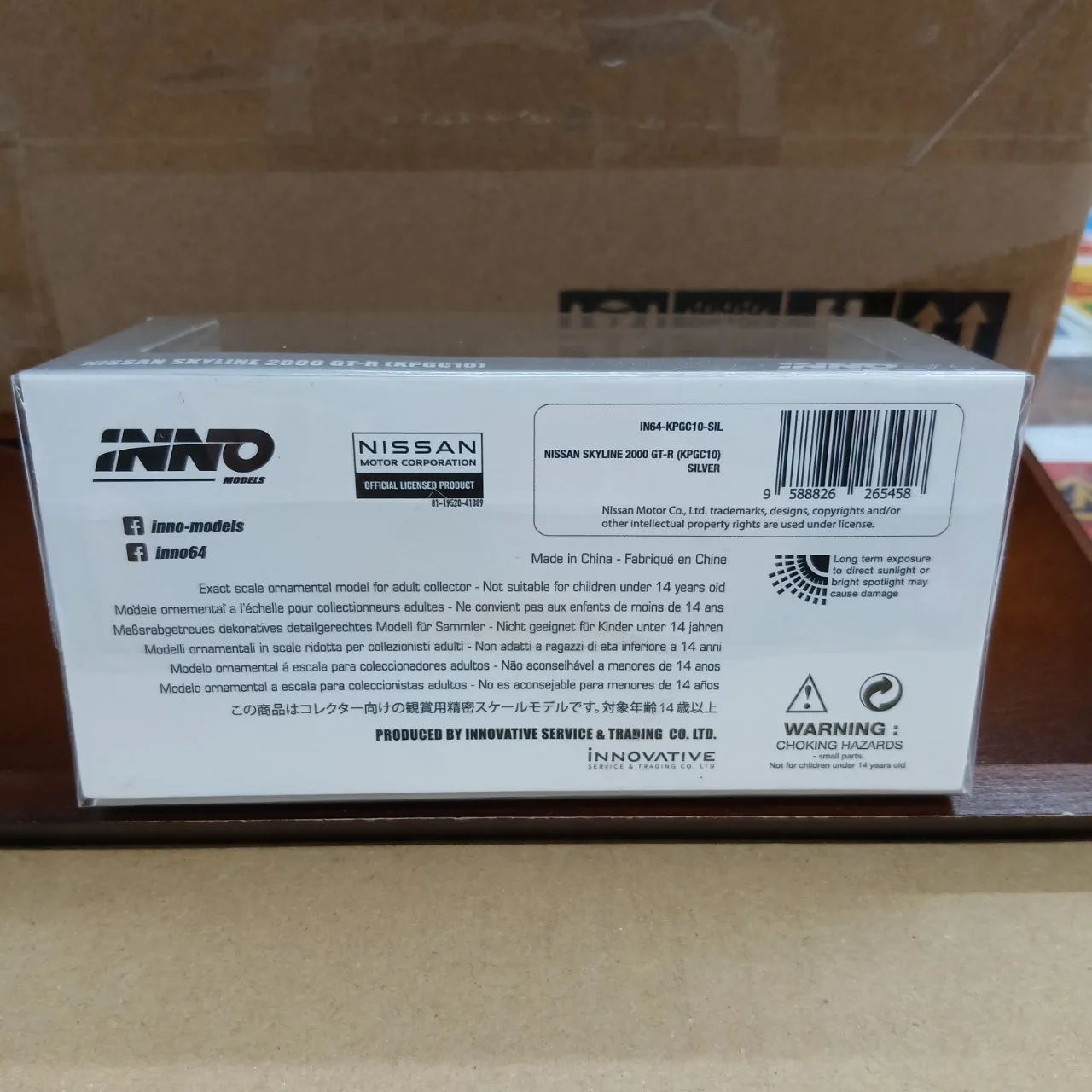 1/64 ニッサン スカイライン 2000 GT-R KPGC10 シルバー ハコスカ - 画像 (7)