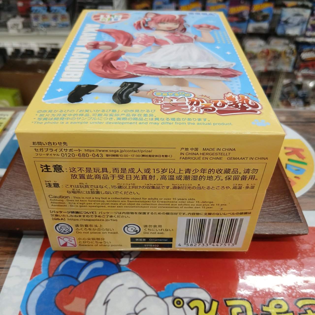 ちょこのせ プレミアムフィギュア 赤見かるびの「お笑いかるび塾」 赤見かるび 全1種 - 画像 (6)