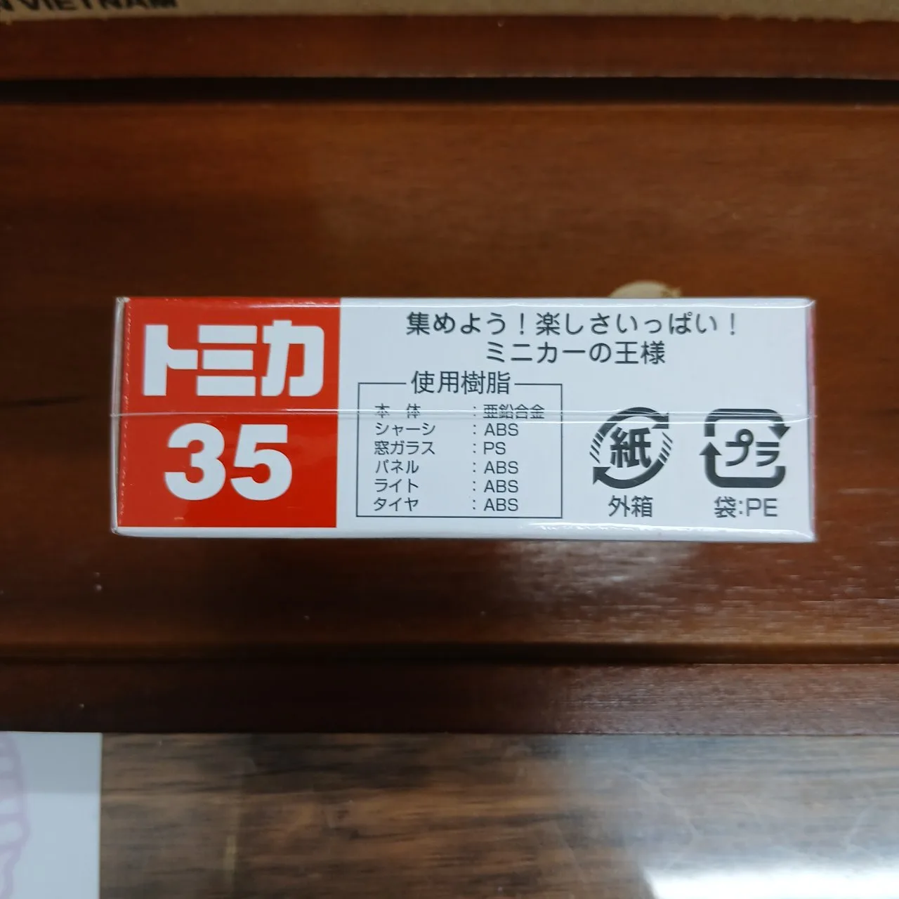 廃盤 トミカ No.35 スバル サンバー ラーメン屋 1/55（買取品） - 画像 (3)