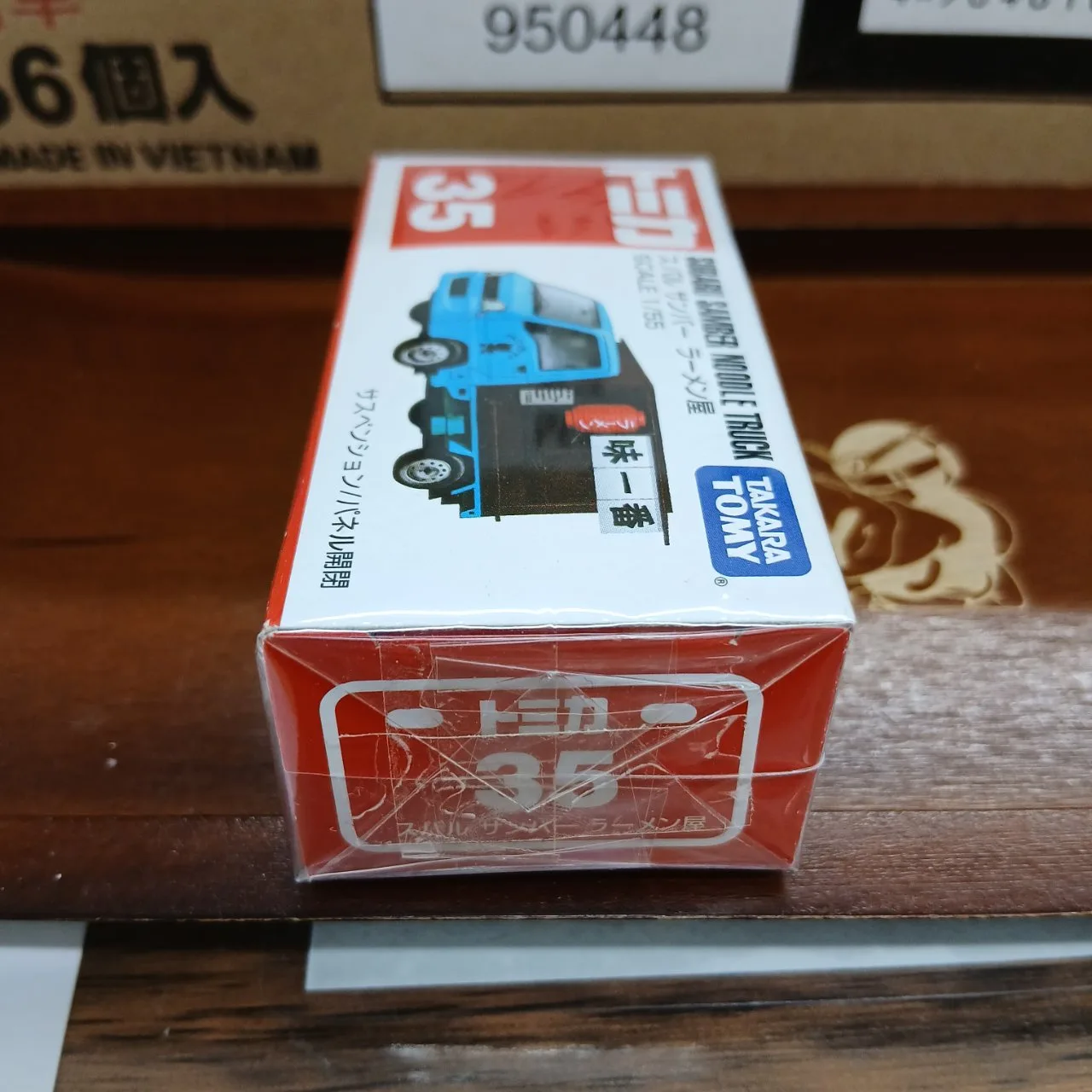廃盤 トミカ No.35 スバル サンバー ラーメン屋 1/55（買取品） - 画像 (4)