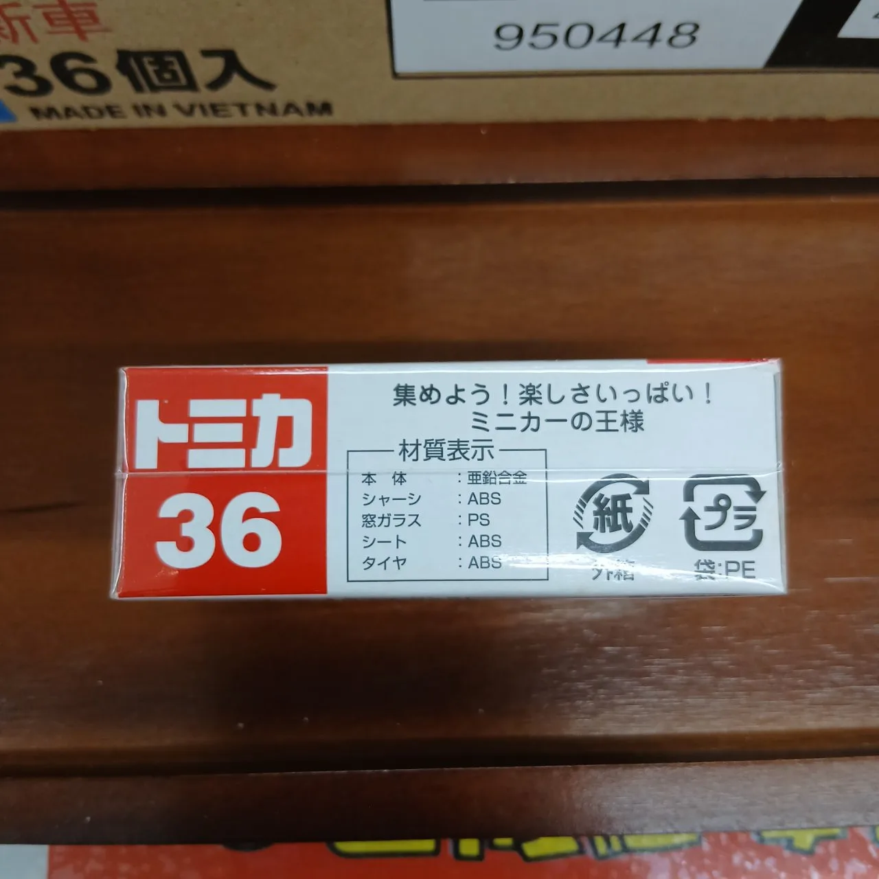 廃盤 トミカ No.36 スズキ スイフト 1/64 （買取品） - 画像 (3)