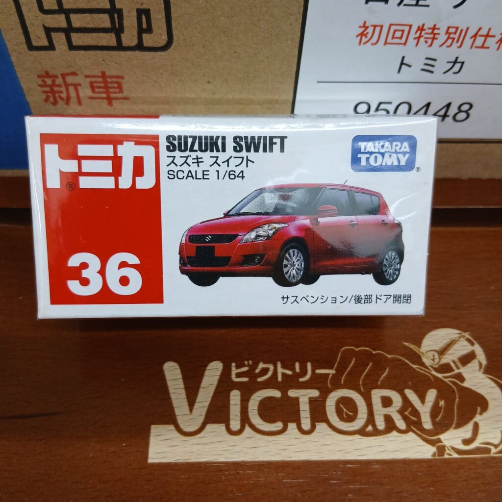 廃盤 トミカ No.36 スズキ スイフト 1/64 （買取品） #| ホビー