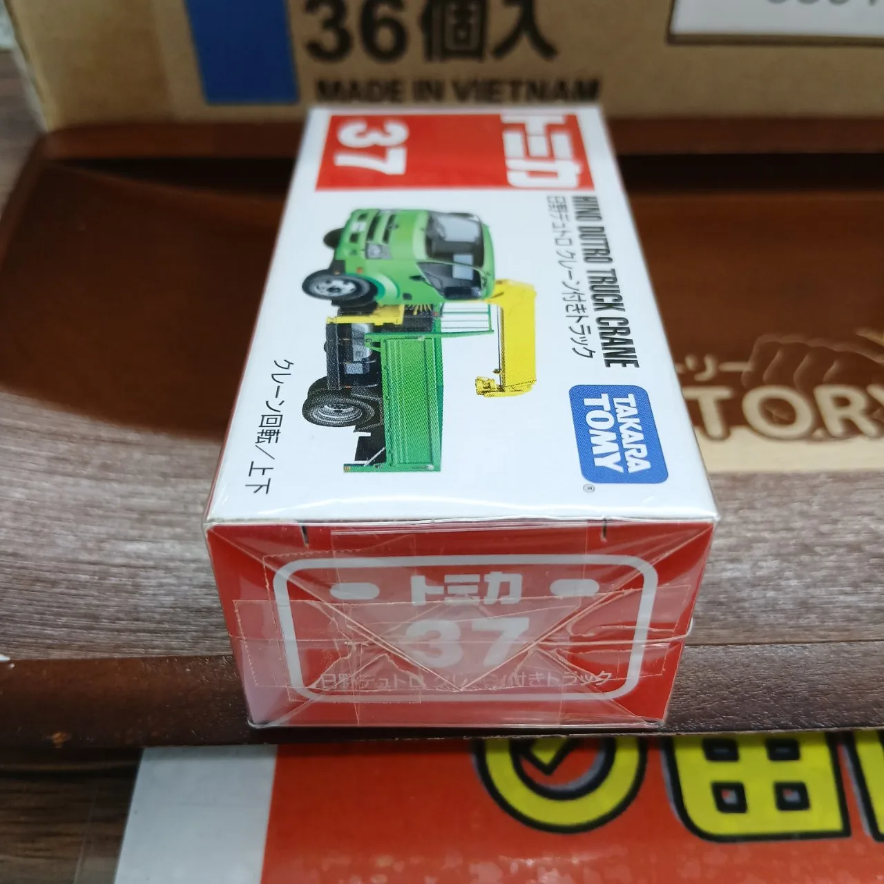 廃盤 トミカ No.37 日野 デュトロ クレーン付き トラック（買取品） - 画像 (4)