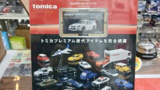 トミカプレミアム大全2ガイドブック新品シュリンク未開封② トミカプレミアム大全2ガイドブック新品シュリンク未開封 - メルカリ