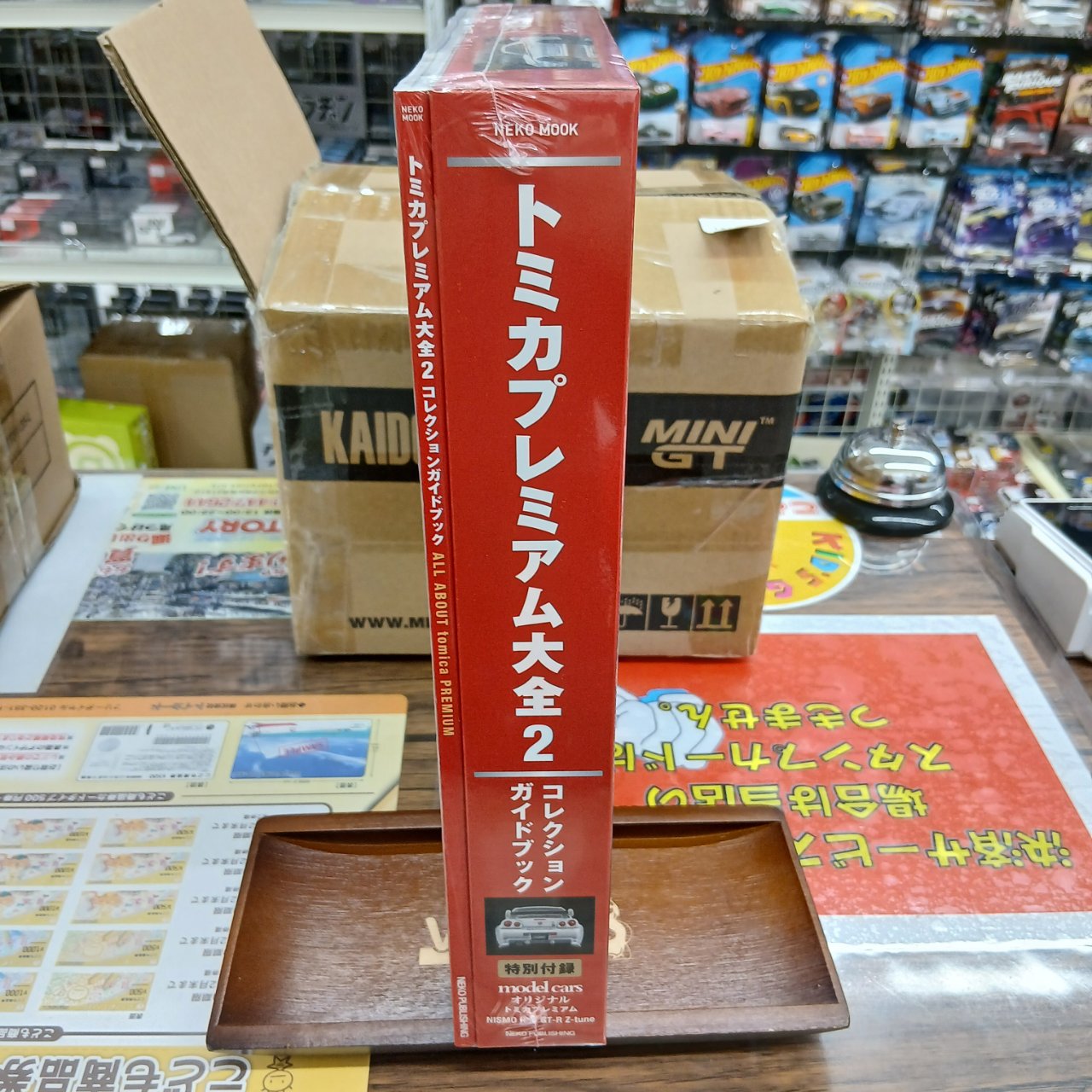 トミカプレミアム大全2 コレクション ガイドブック 特別付録付き - 画像 (3)