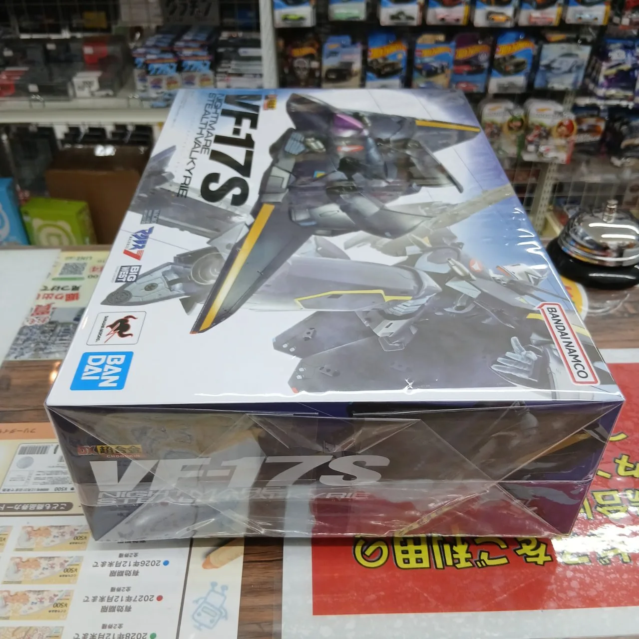 DX超合金 マクロス7 VF-17S ナイトメアステルスバルキリー ガムリン木崎機 - 画像 (4)