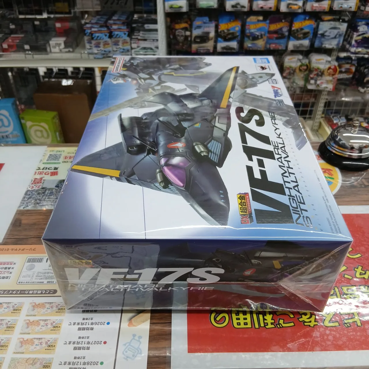 DX超合金 マクロス7 VF-17S ナイトメアステルスバルキリー ガムリン木崎機 - 画像 (2)