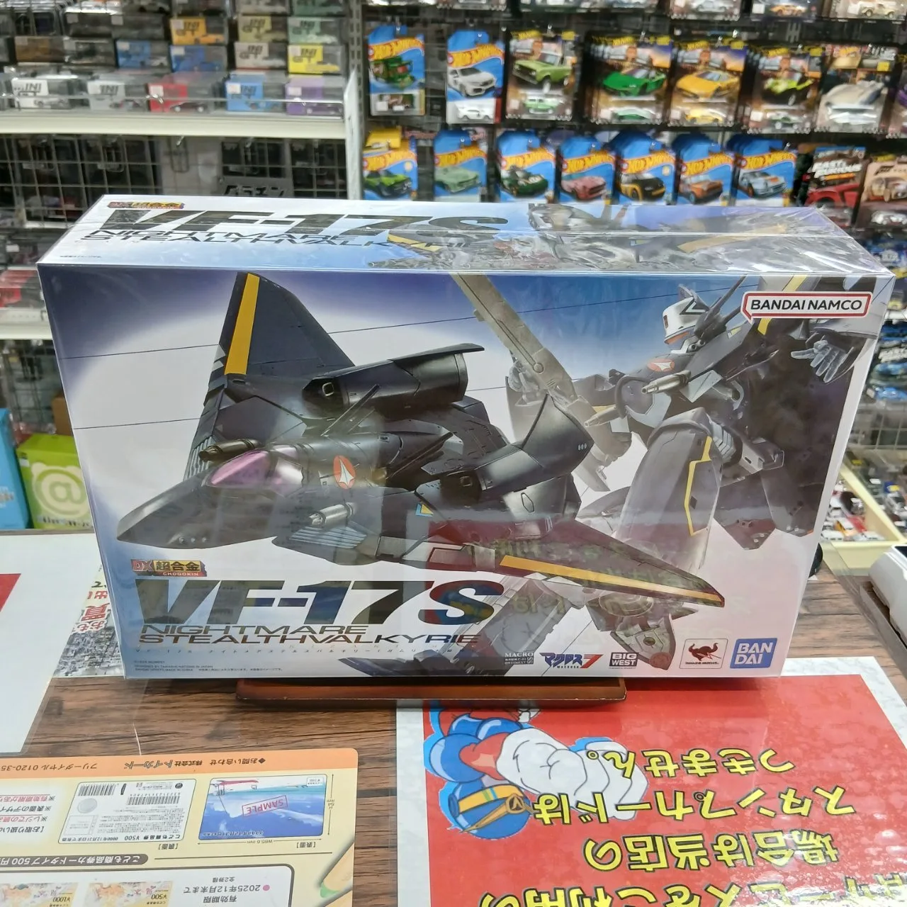 DX超合金 マクロス7 VF-17S ナイトメアステルスバルキリー ガムリン木崎機 - 画像 (3)