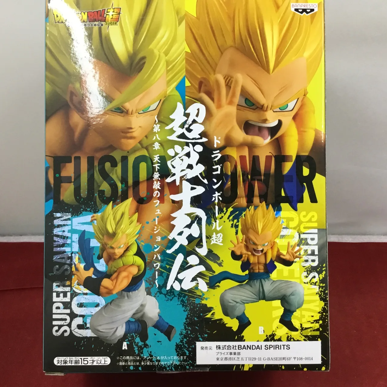 ドラゴンボール超 超戦士列伝 第八章 天下無敵のフュージョンパワー 単品 ゴジータ - 画像 (2)