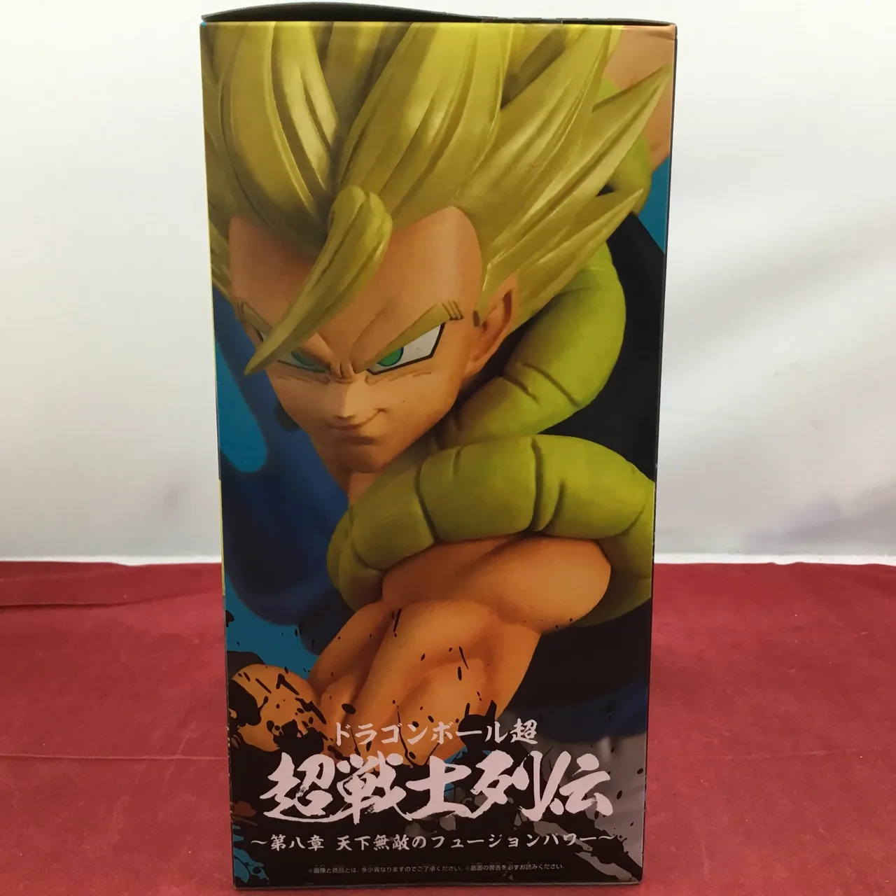 ドラゴンボール超 超戦士列伝 第八章 天下無敵のフュージョンパワー 単品 ゴジータ - 画像 (6)