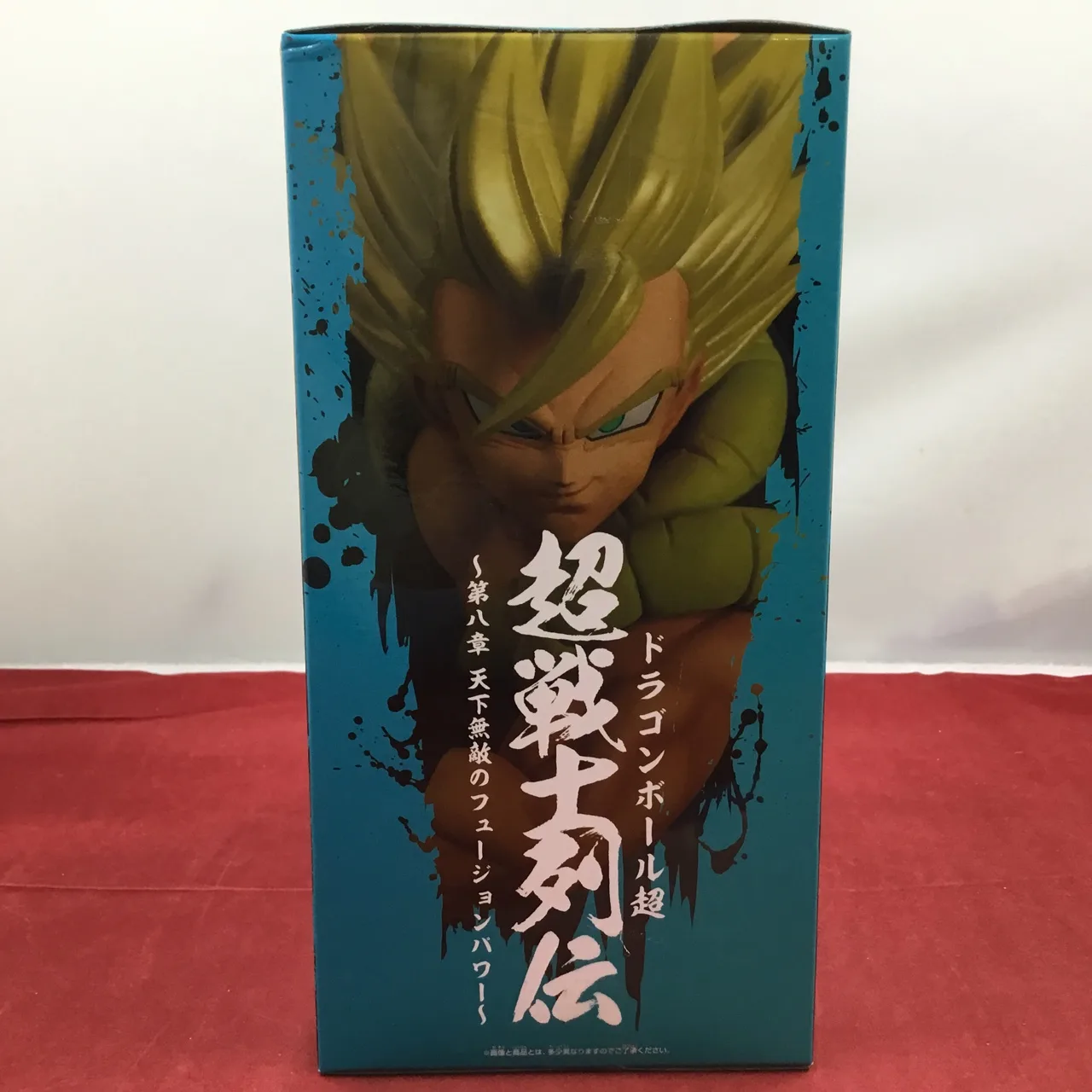 ドラゴンボール超 超戦士列伝 第八章 天下無敵のフュージョンパワー 単品 ゴジータ - 画像 (7)