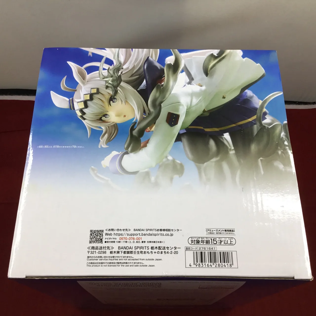 アニメ『ウマ娘 シンデレラグレイ』 BANPRESTO EVOLVE オグリキャップ - 画像 (4)