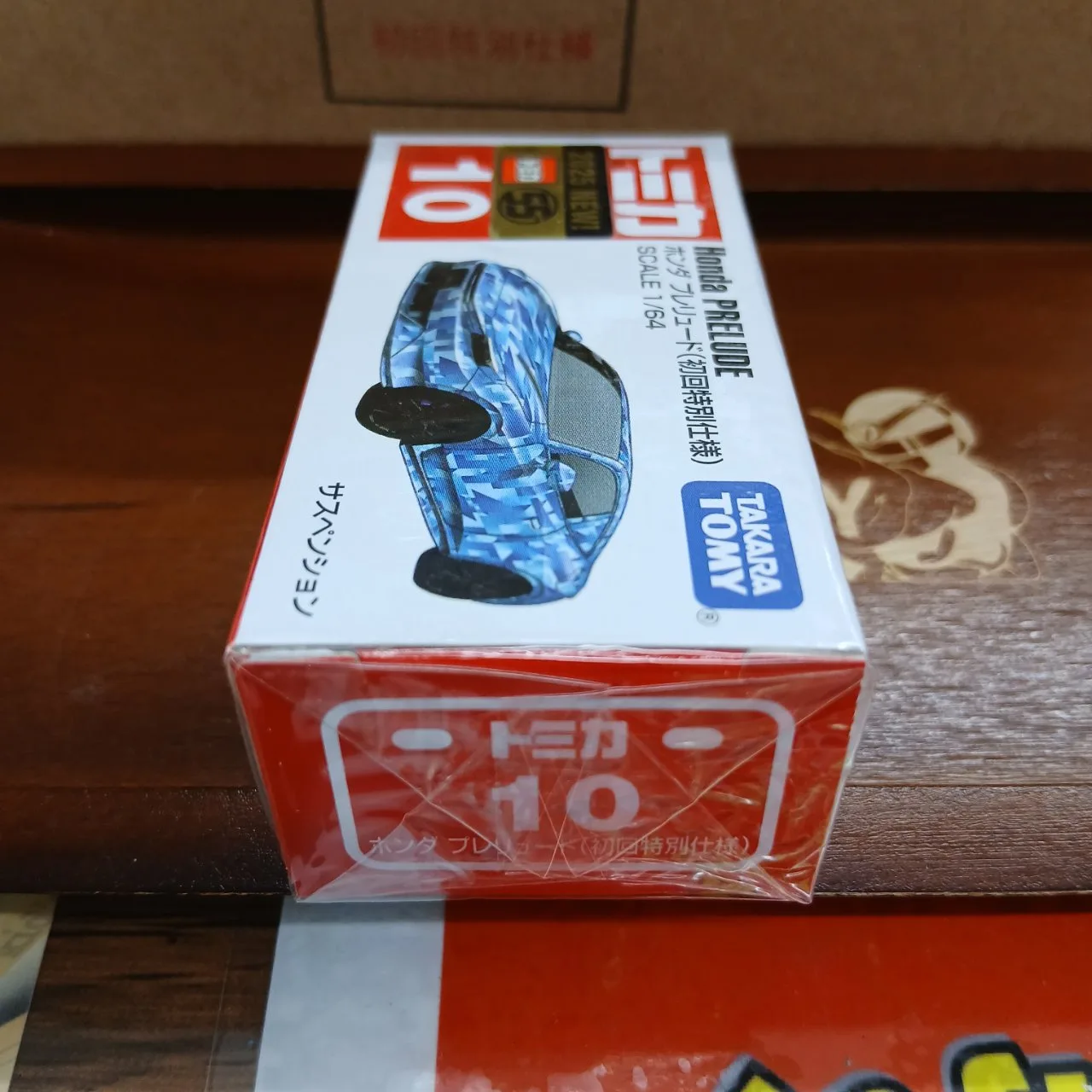 トミカ No.10 ホンダ プレリュード 1/64 初回特別仕様 - 画像 (3)