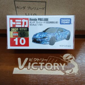 トミカ No.10 ホンダ プレリュード 1/64 初回特別仕様