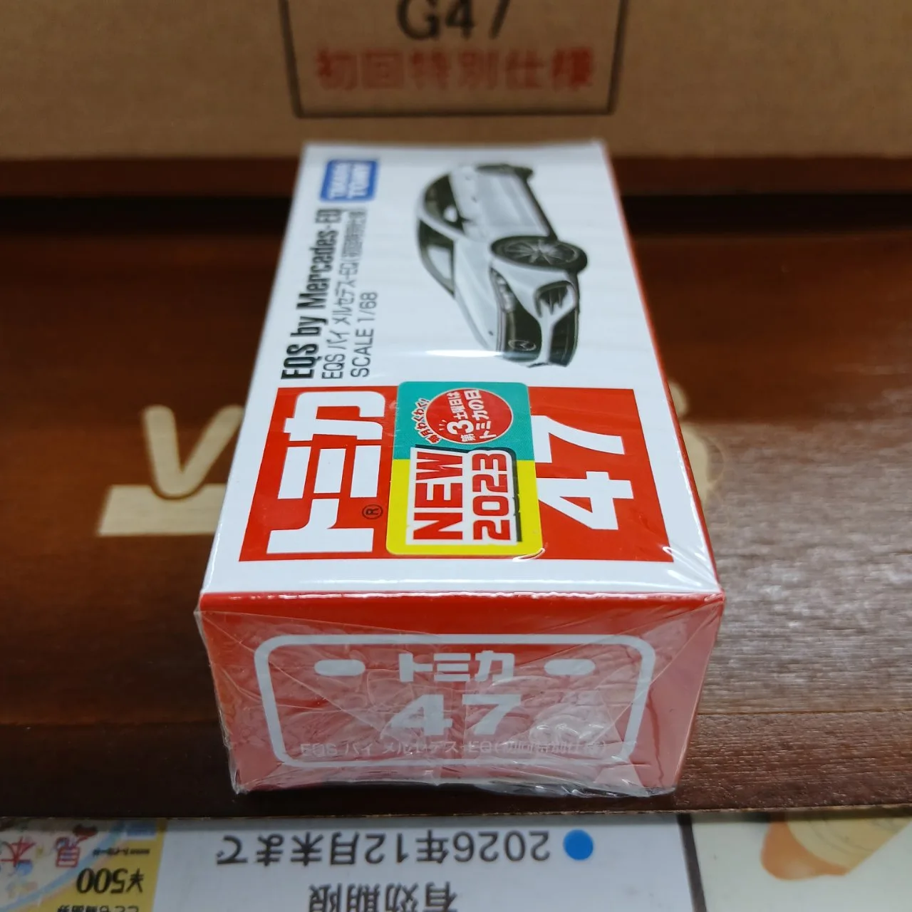 トミカ No.47 EQS バイ メルセデス-EQ 1/68 初回特別仕様 - 画像 (2)