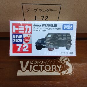 トミカ No.72 ジープ ラングラー 1/65 初回特別仕様