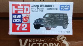 タカラトミー Jeep WRANGLER 1/65 トミカ No.72 ジープ ラングラー 1/65 初回特別仕様 #| ホビーショップ
