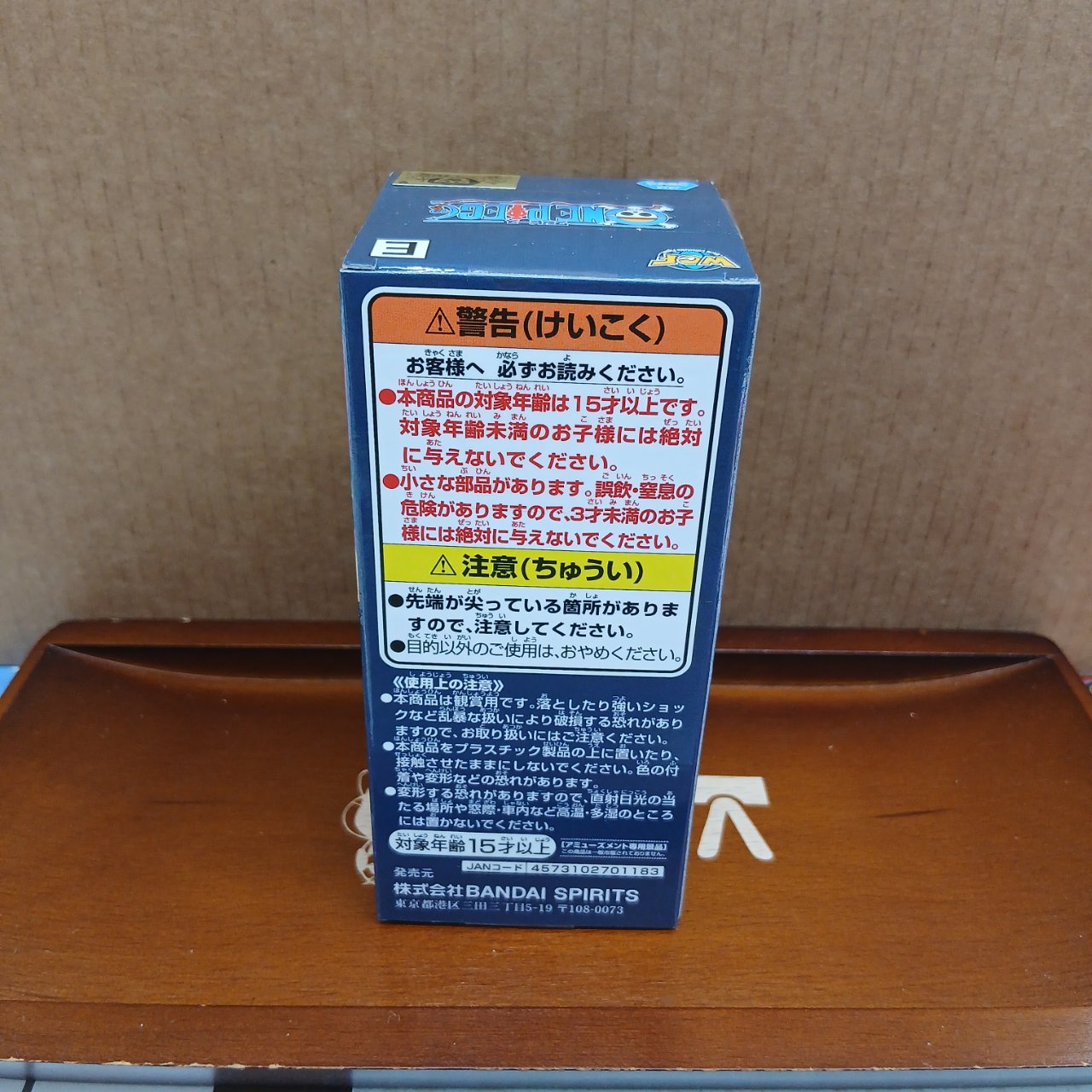 ONE PIECE ワールドコレクタブルフィギュア ゴッドバレー事件1 単品 E ミス・バッキンガム・ステューシー - 画像 (6)