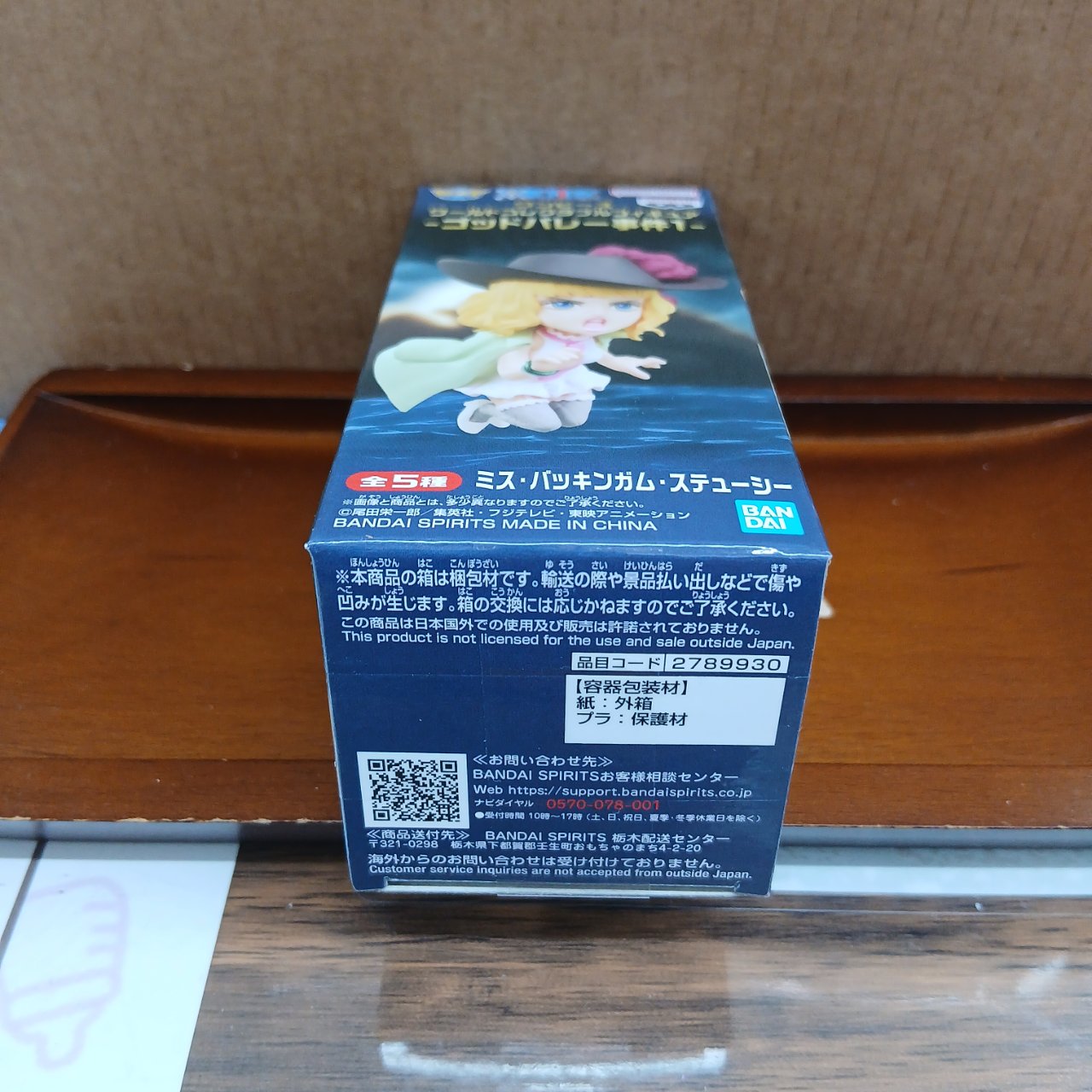 ONE PIECE ワールドコレクタブルフィギュア ゴッドバレー事件1 単品 E ミス・バッキンガム・ステューシー - 画像 (5)