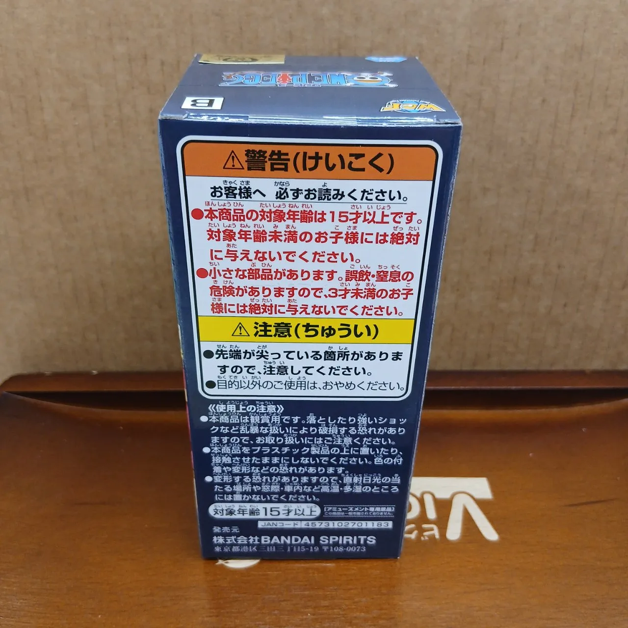 ONE PIECE ワールドコレクタブルフィギュア ゴッドバレー事件1 単品 B ゴール・D・ロジャー - 画像 (6)