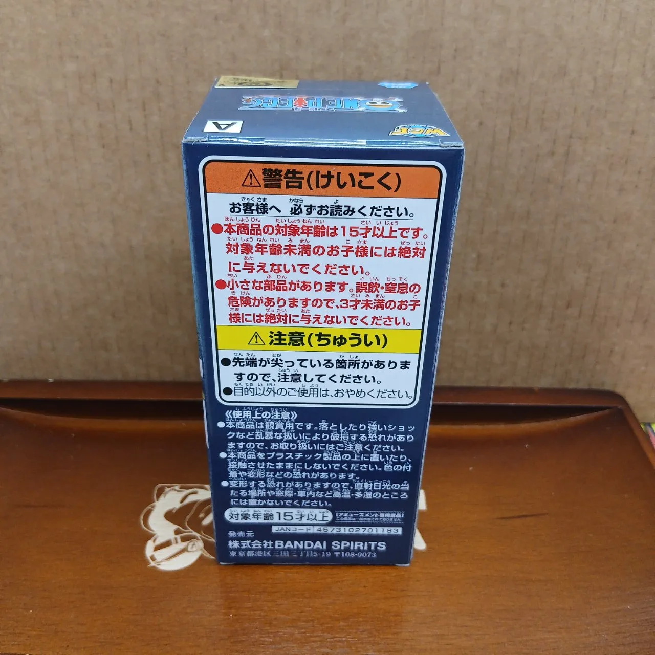 ONE PIECE ワールドコレクタブルフィギュア ゴッドバレー事件1 単品 A モンキー・D・ガープ - 画像 (6)