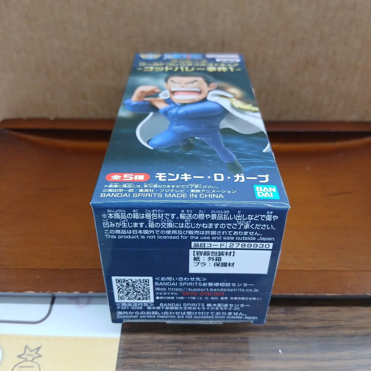 ONE PIECE ワールドコレクタブルフィギュア ゴッドバレー事件1 単品 A モンキー・D・ガープ - 画像 (5)