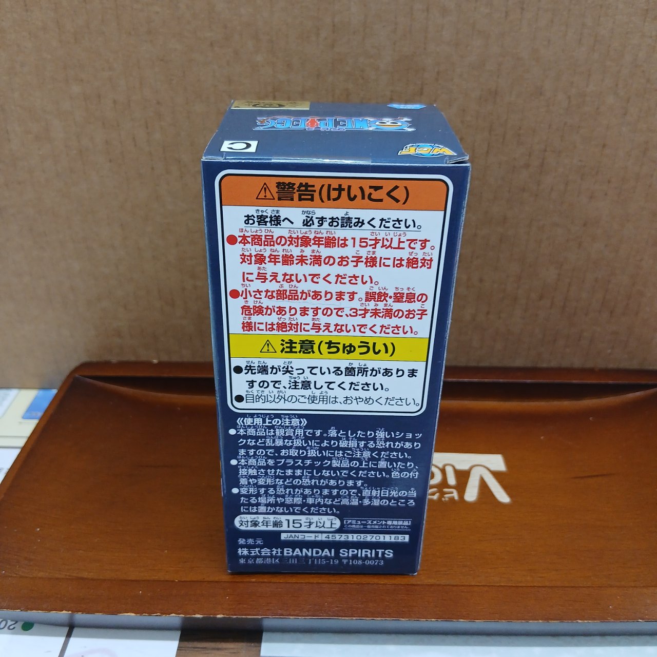 ONE PIECE ワールドコレクタブルフィギュア ゴッドバレー事件1 単品 C シルバーズ・レイリー - 画像 (6)