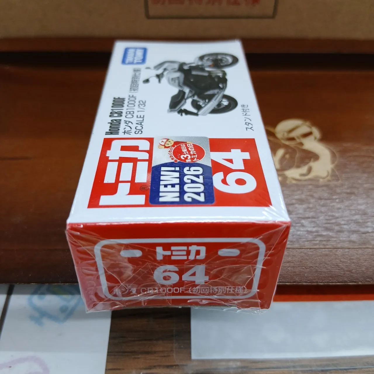 トミカ No.64 ホンダ CB1000F 1/32 初回特別仕様 - 画像 (2)