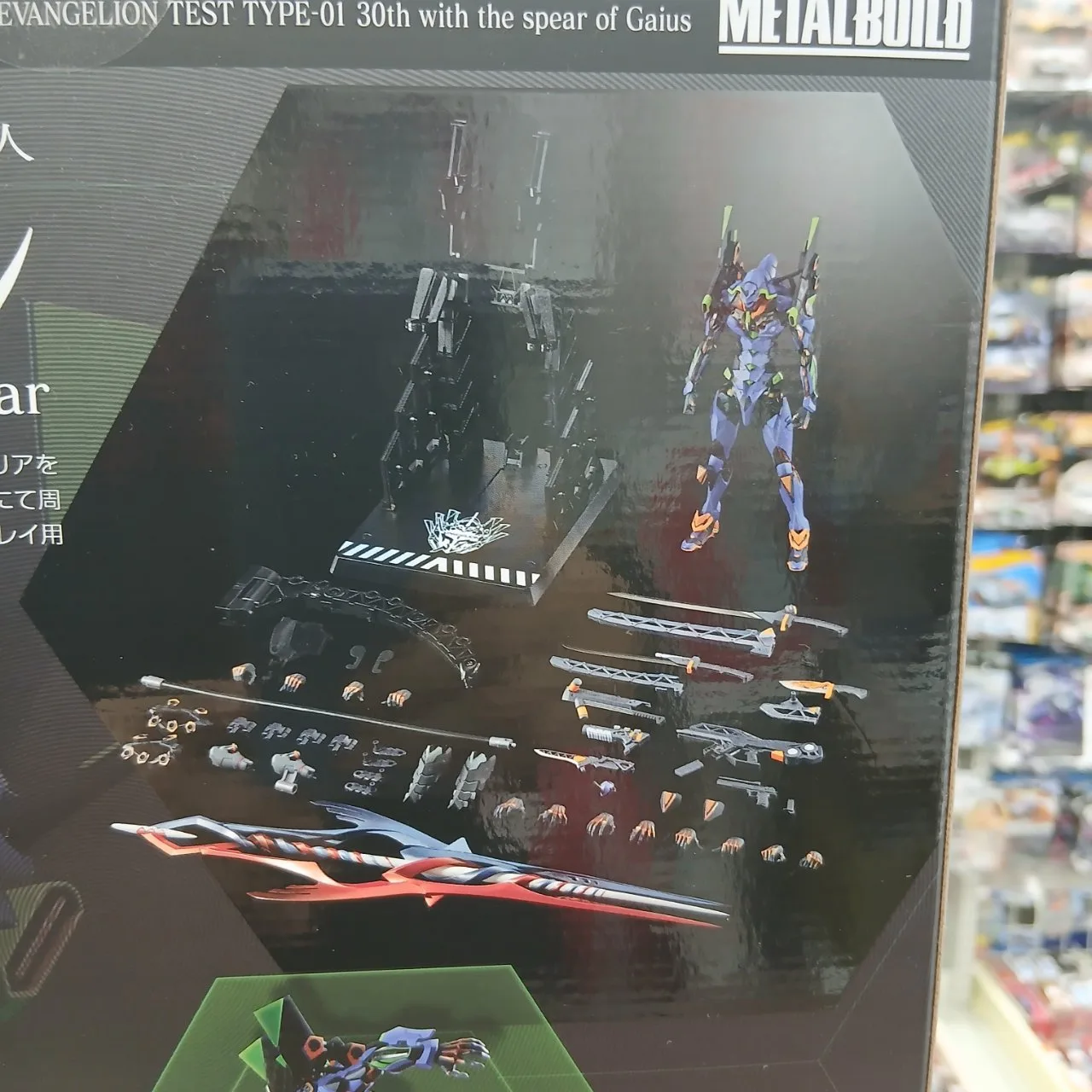 METAL BUILD  エヴァンゲリオン初号機 30th with the spear of Gaius - 画像 (5)