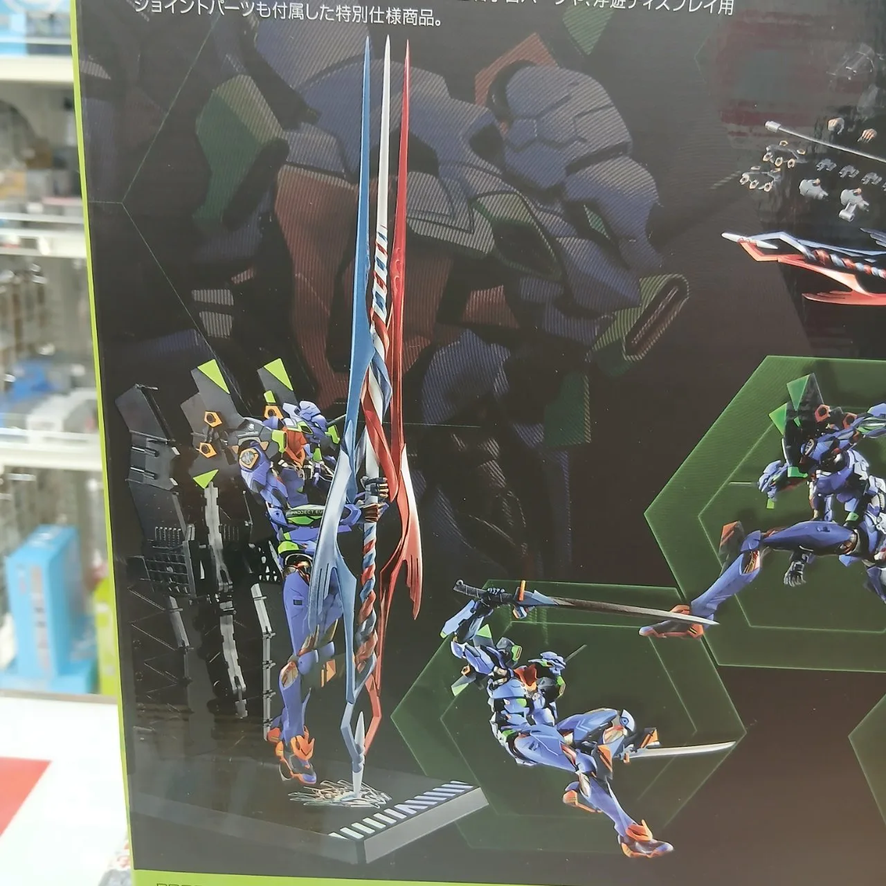METAL BUILD  エヴァンゲリオン初号機 30th with the spear of Gaius - 画像 (6)