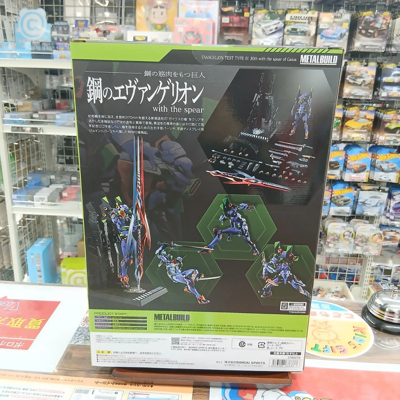 METAL BUILD  エヴァンゲリオン初号機 30th with the spear of Gaius - 画像 (7)