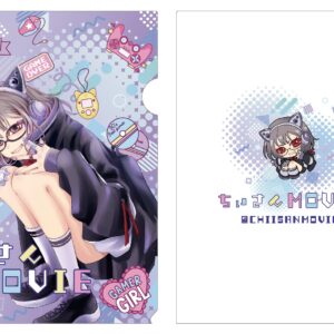 ちぃさんクリアファイル