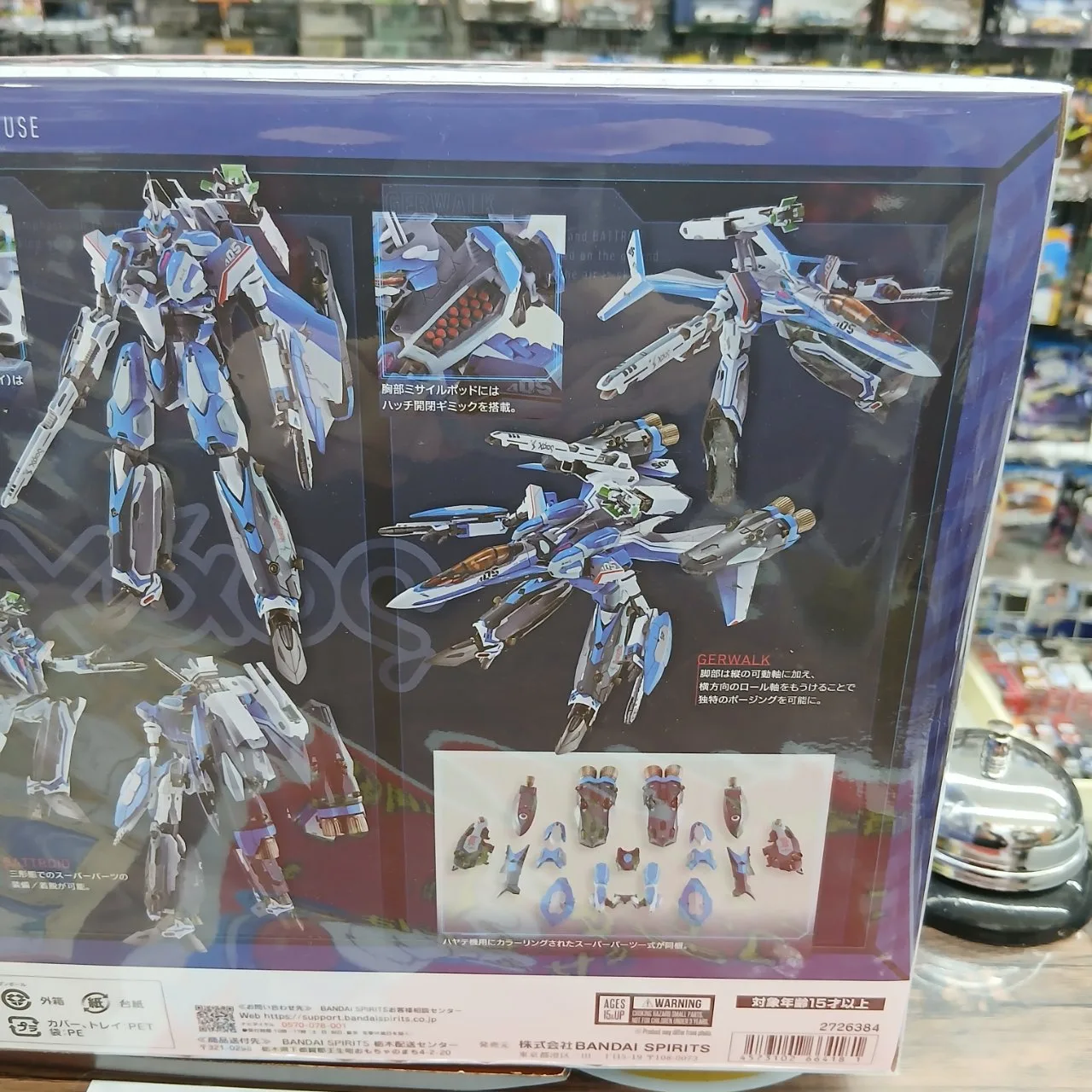 DX超合金 マクロスΔ VF-31J スーパージークフリード(ハヤテ・インメルマン機) リバイバルVer. - 画像 (6)