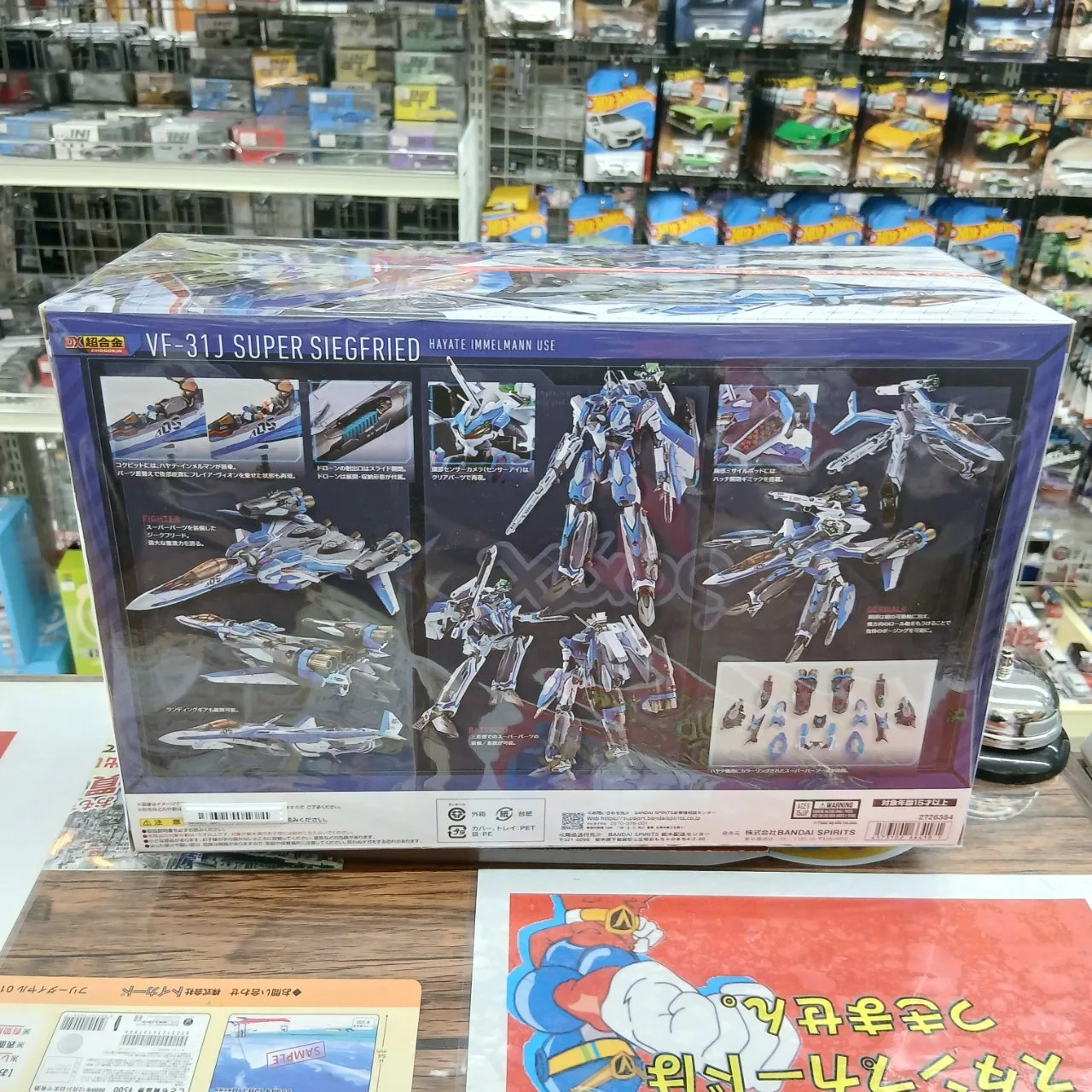 DX超合金 マクロスΔ VF-31J スーパージークフリード(ハヤテ・インメルマン機) リバイバルVer. - 画像 (7)