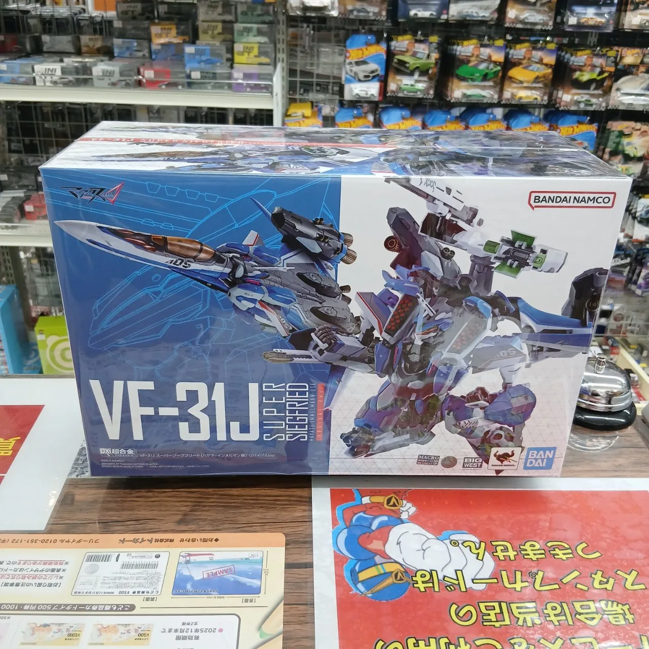 DX超合金 マクロスΔ VF-31J スーパージークフリード(ハヤテ・インメルマン機) リバイバルVer. - 画像 (2)