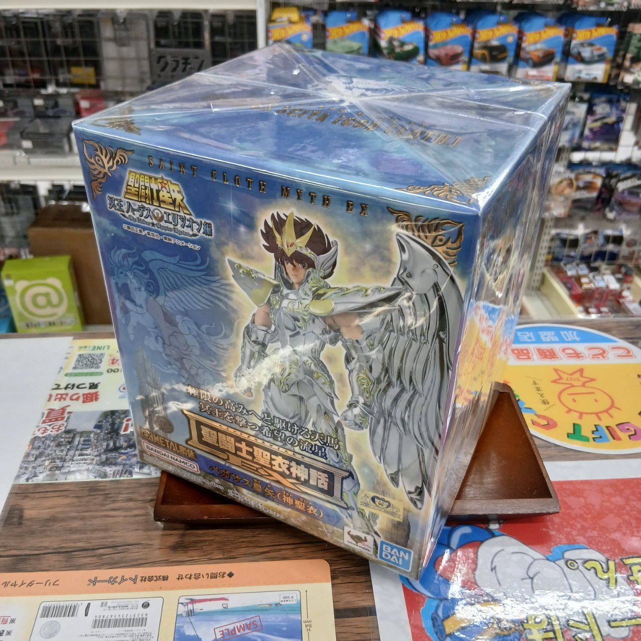 聖闘士聖衣神話EX ペガサス星矢 神聖衣 『聖闘士星矢 冥王ハーデス エリシオン編』