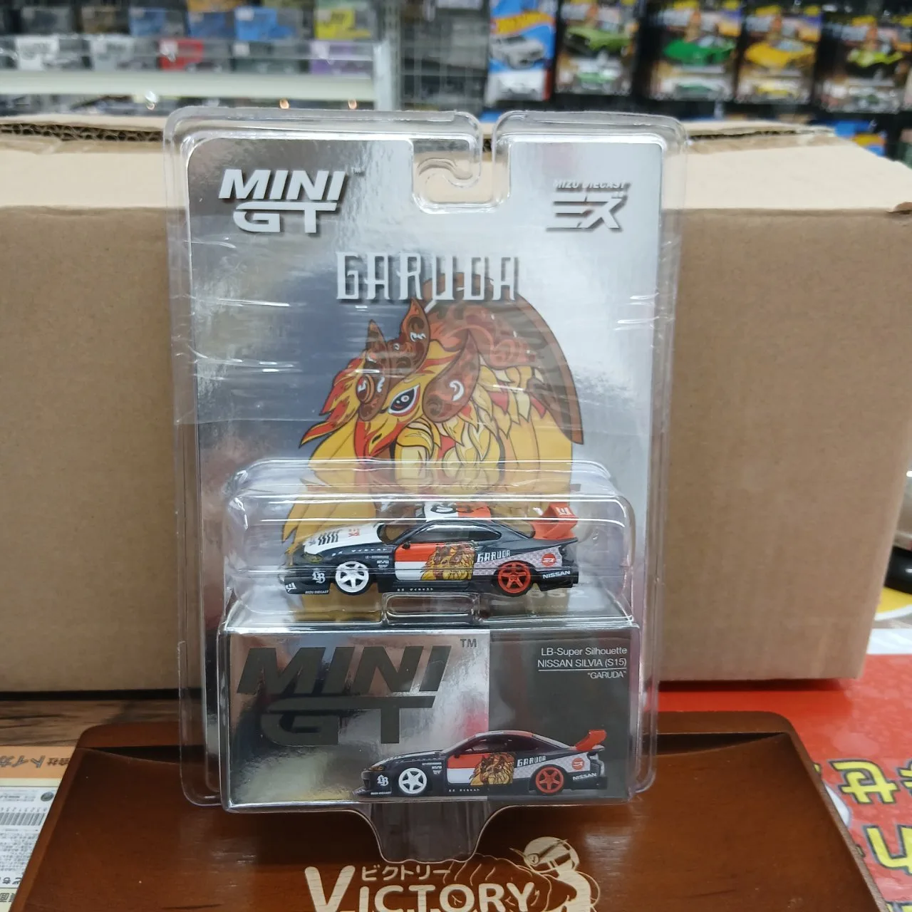 1/64 Nissan シルビア S15 LB-Super Silhouette GARUDA MINI GT x ミズ