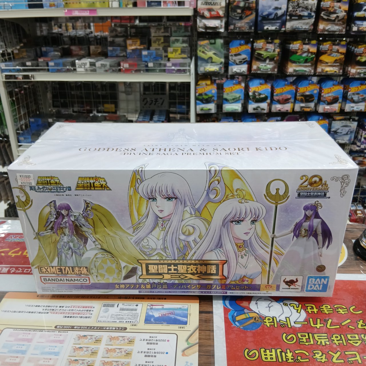 聖闘士聖衣神話EX 女神アテナ&城戸沙織 -ディバインサーガプレミアムセット- 『聖闘士星矢 冥王ハーデス エリシオン編』 - 画像 (2)