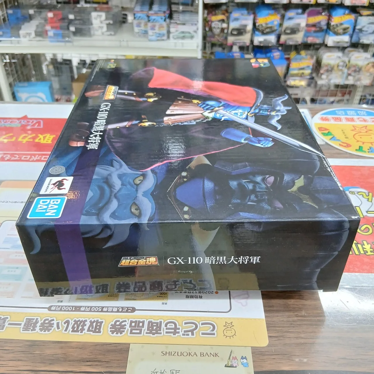 超合金魂 GX-110 マジンガーZ 対 暗黒大将軍 暗黒大将軍 - 画像 (3)