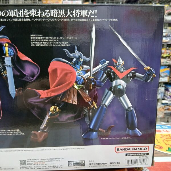 超合金魂 GX-110 マジンガーZ 対 暗黒大将軍 暗黒大将軍 | ホビー
