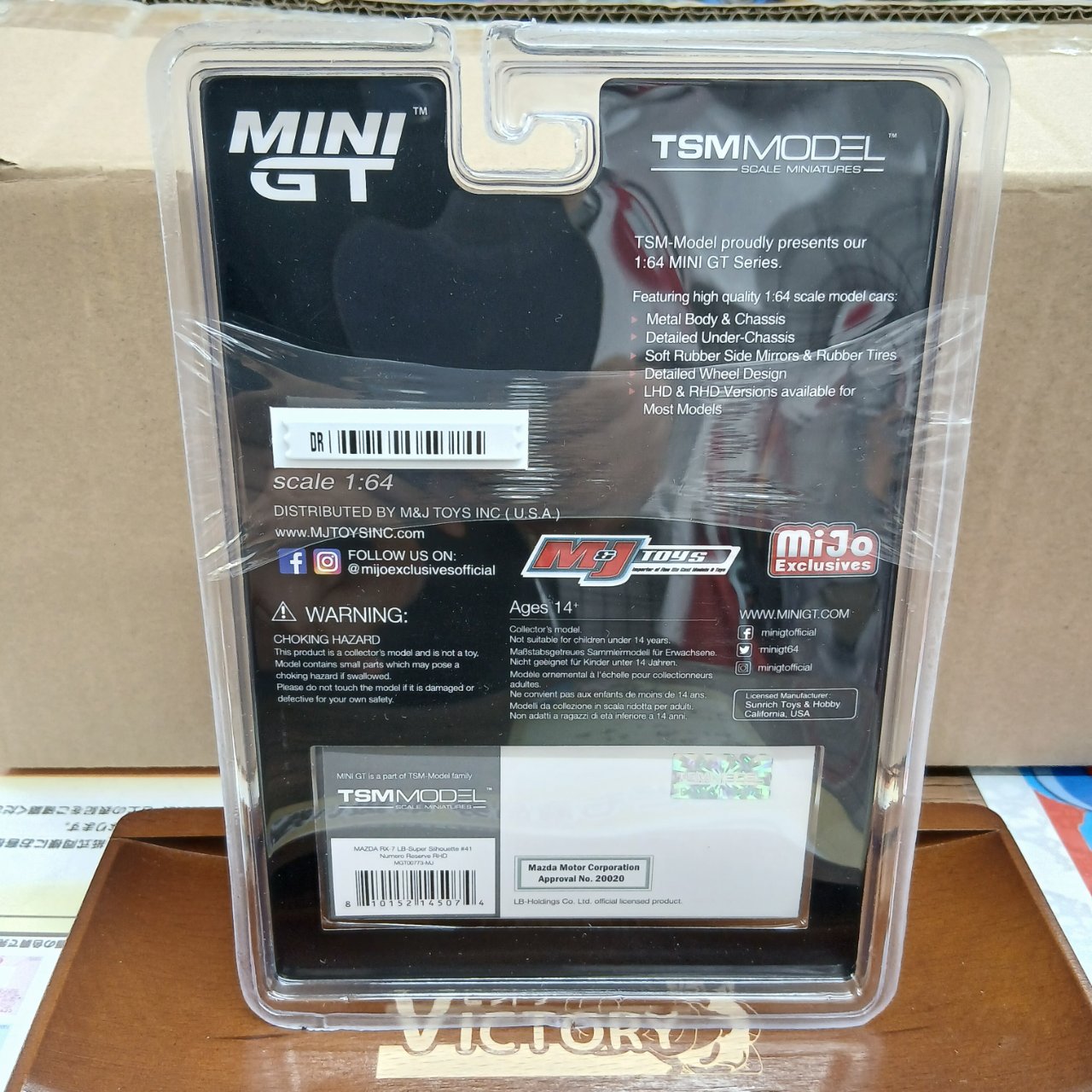 1/64 マツダ RX-7 LB-Super Silhouette #41 Numero Reserve (右