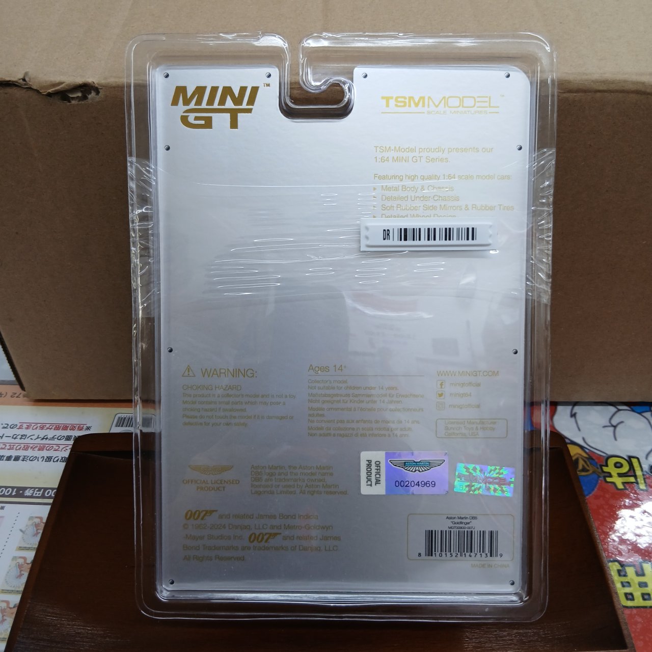 1/64 アストンマーチン DB5 「ゴールドフィンガー」 (1965) 日本限定パッケージ - 画像 (6)