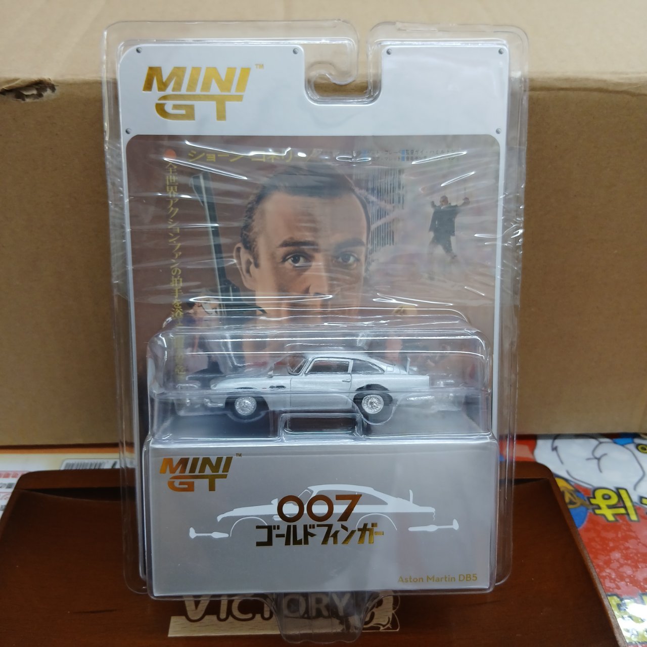 1/64 アストンマーチン DB5 「ゴールドフィンガー」 (1965) 日本限定パッケージ