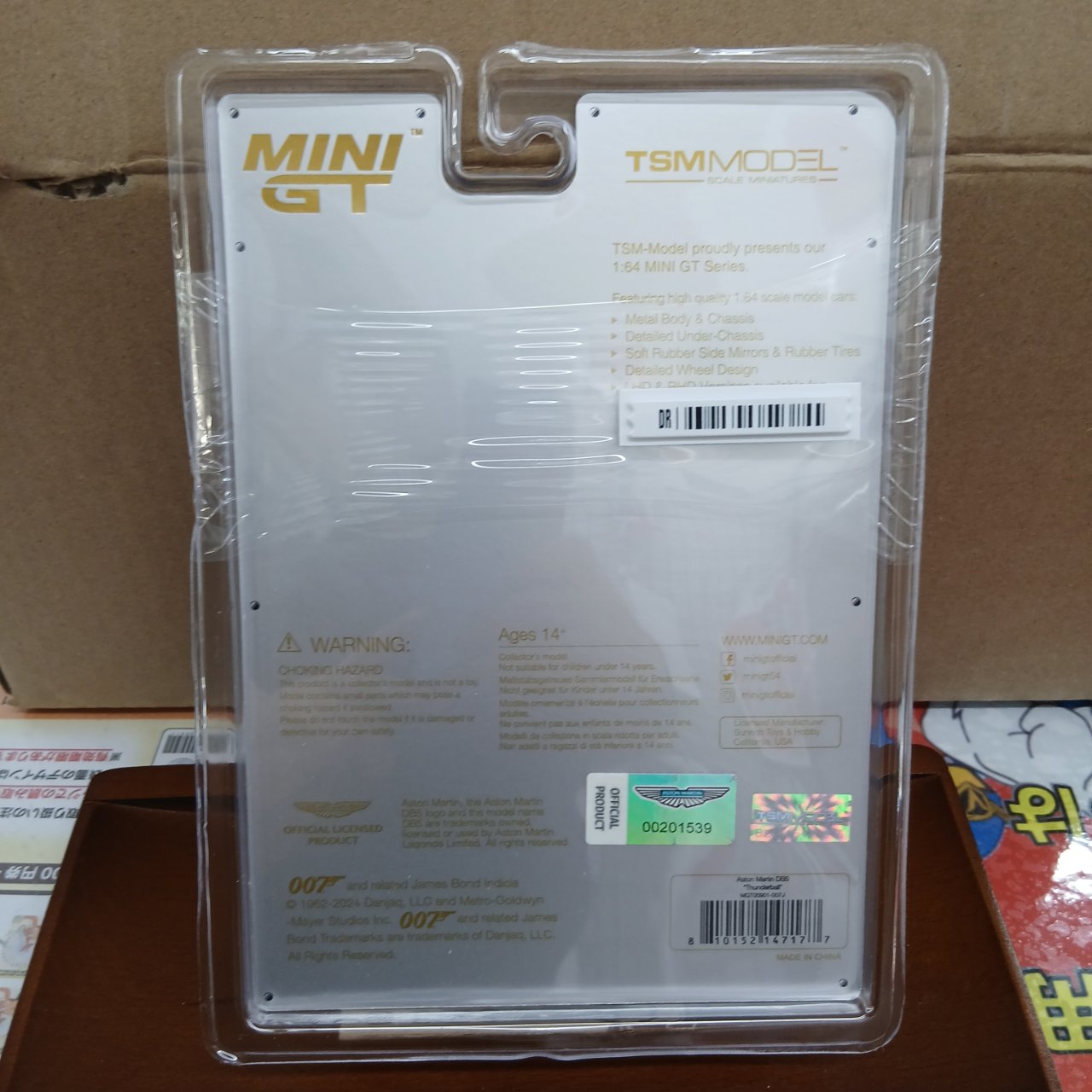 1/64 アストンマーチン DB5 「サンダーボール作戦」(1965) 日本限定パッケージ - 画像 (6)