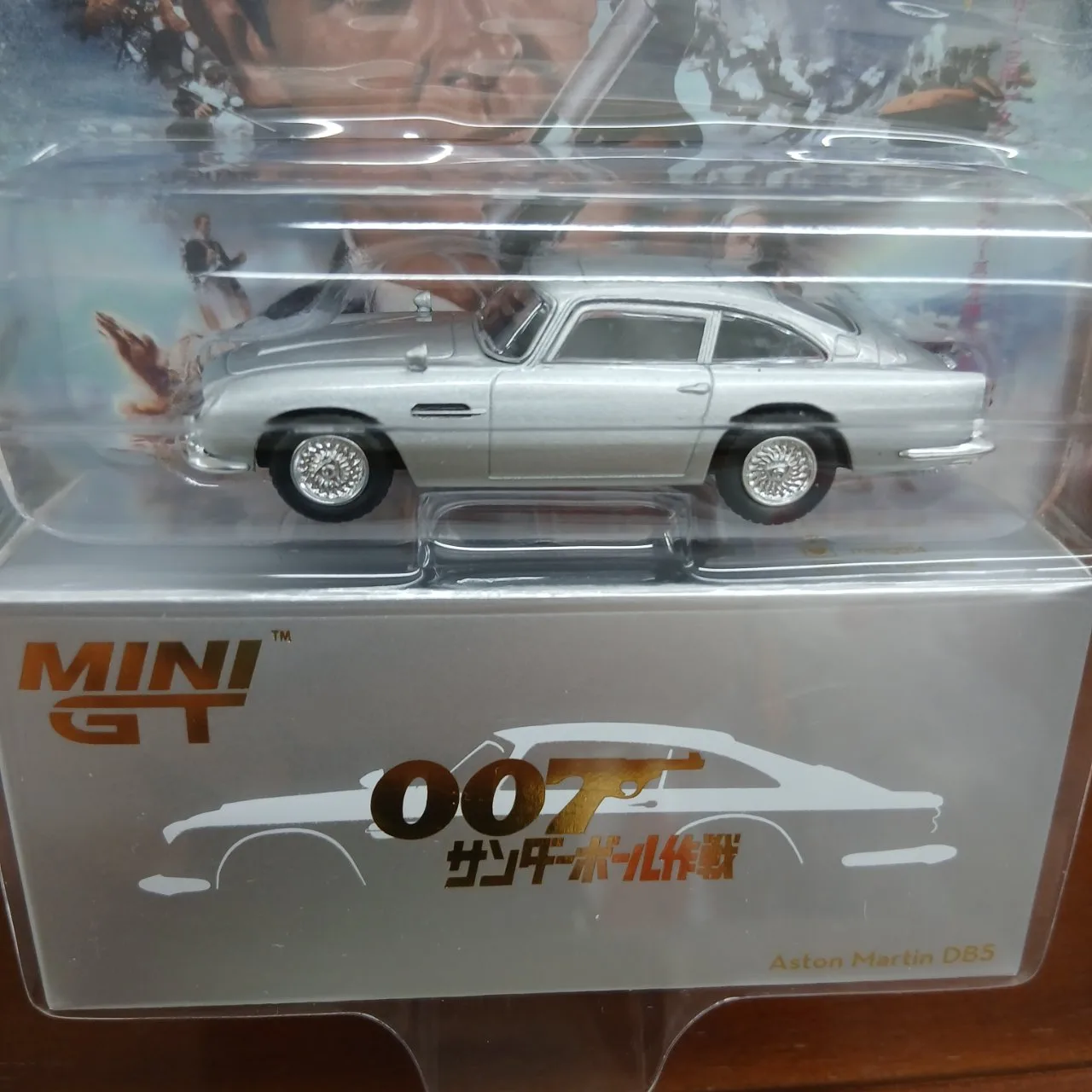 1/64 アストンマーチン DB5 「サンダーボール作戦」(1965) 日本限定パッケージ - 画像 (4)